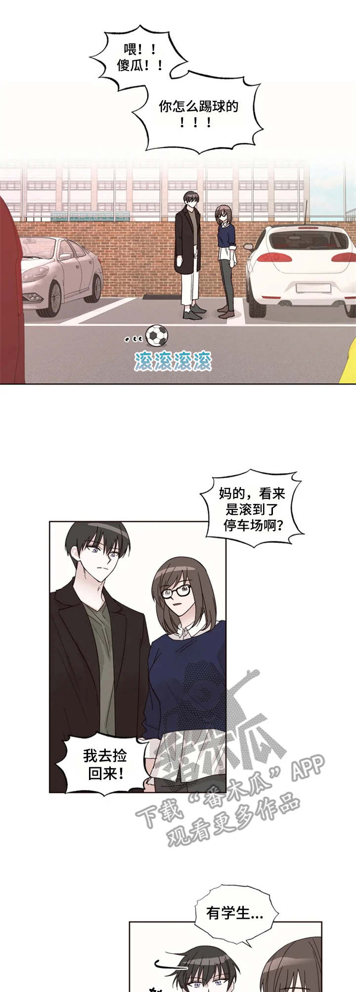 第9章：躲起来2