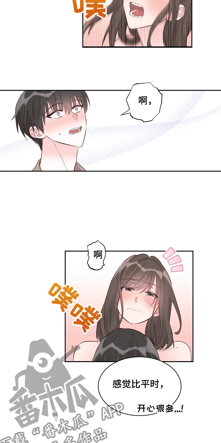 第65章：你听话啊12