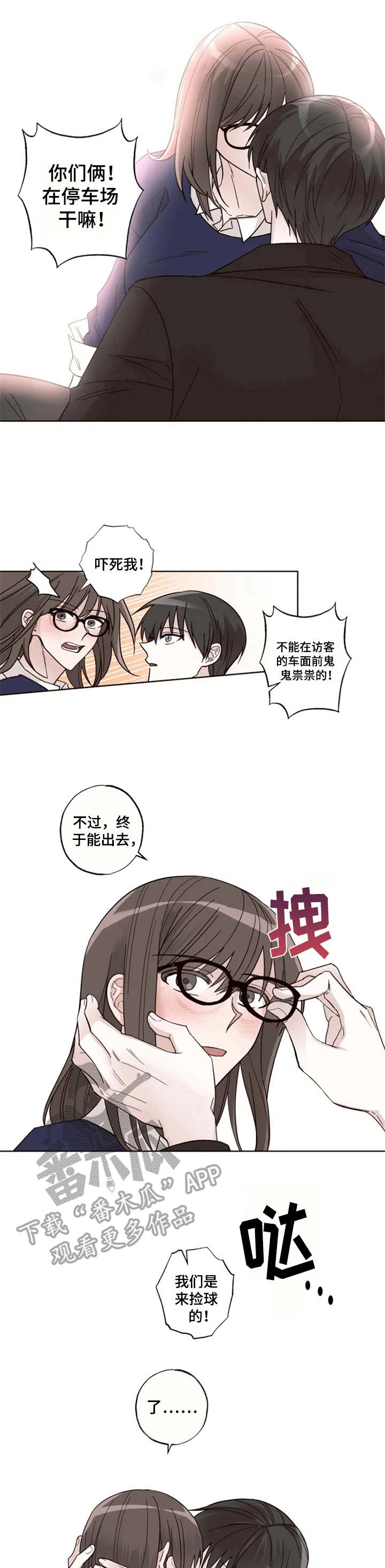 第10章：下定决心0