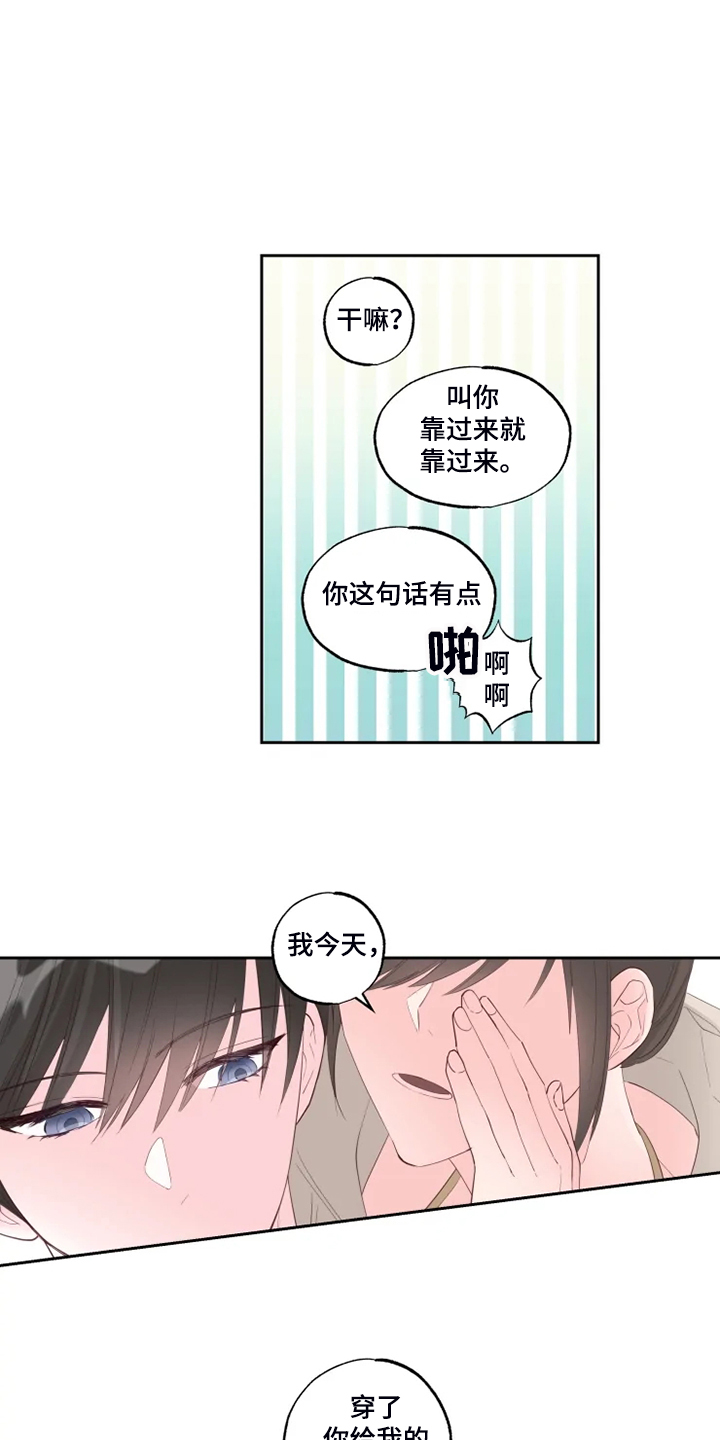 第50章：好气人12