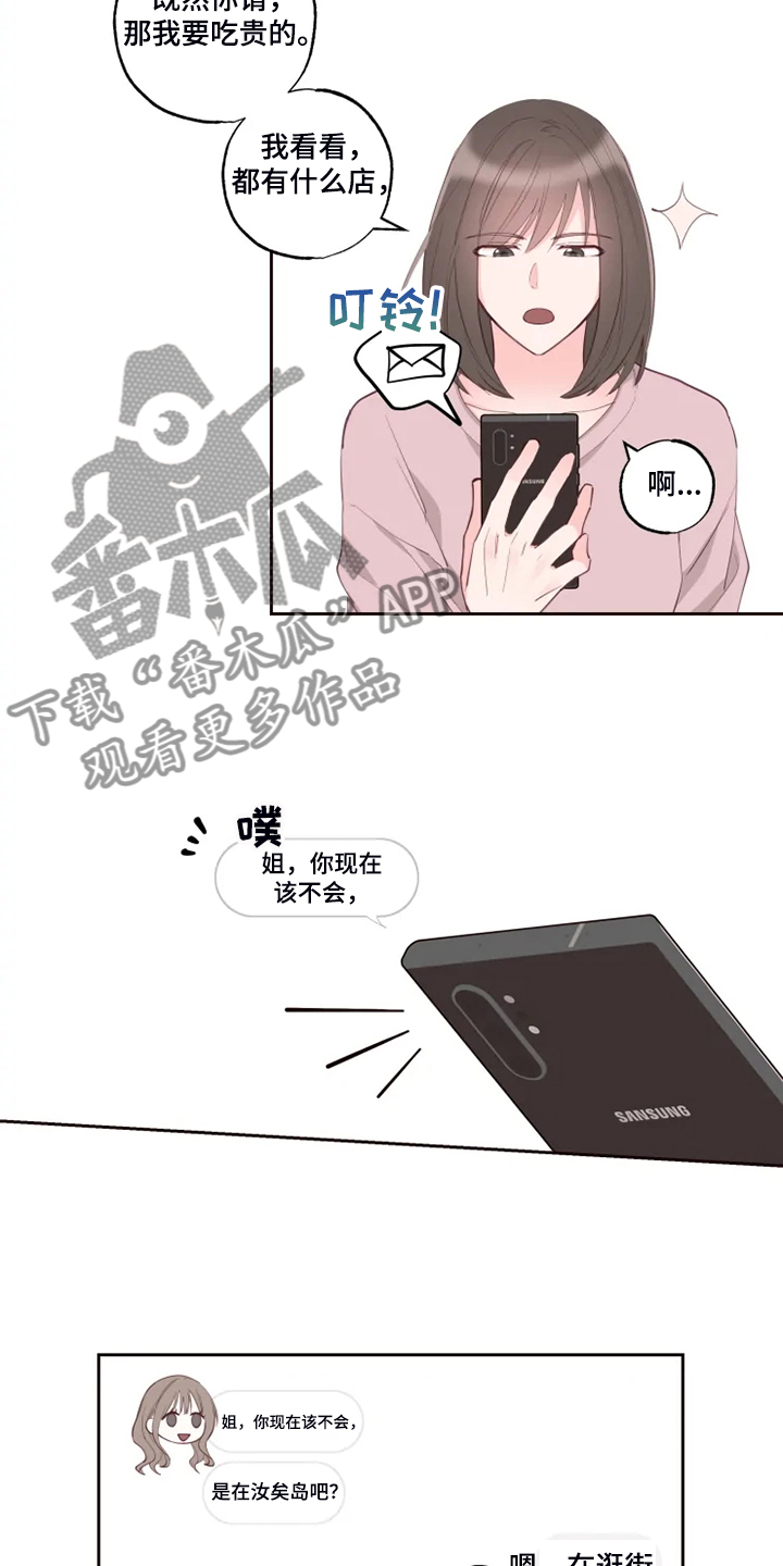 第46章：往上看16