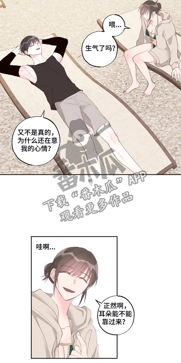 第50章：好气人11