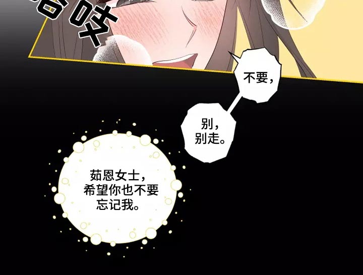 第78章：自由劵3