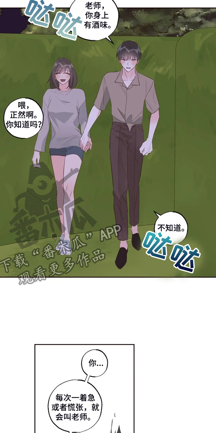 第62章：迷路了16