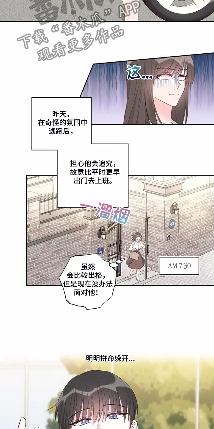 第74章：剩下的时间11