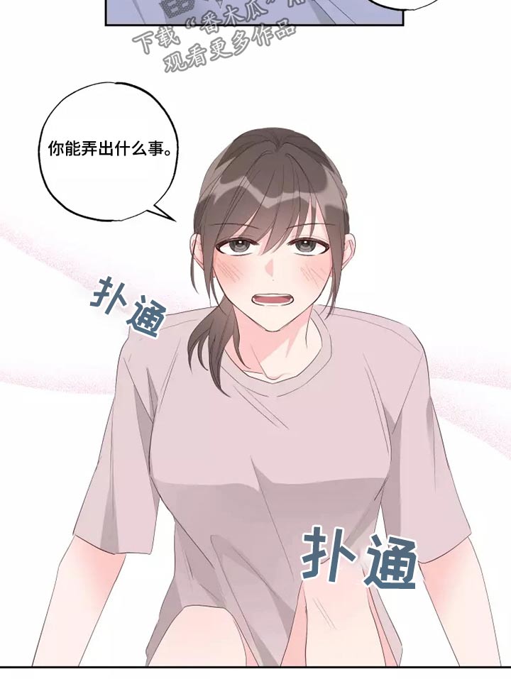 第78章：自由劵14