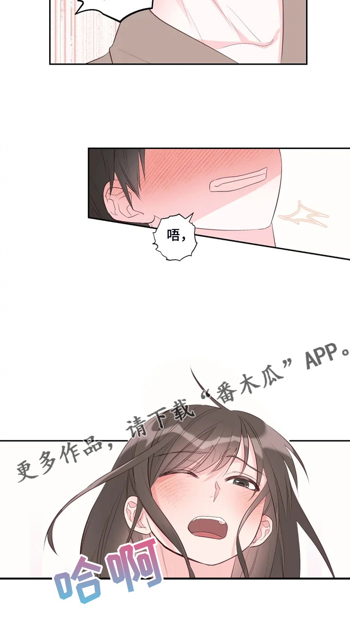 第64章：今天我做主13