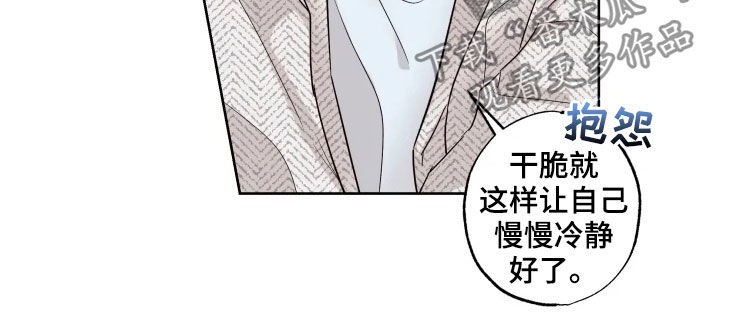 第22章：我帮你4