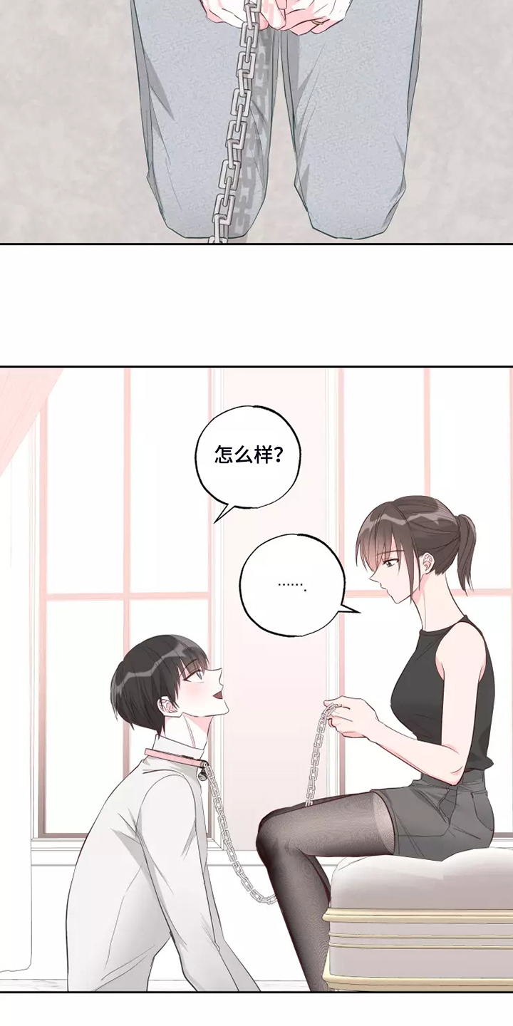第69章：强中自有强中手1