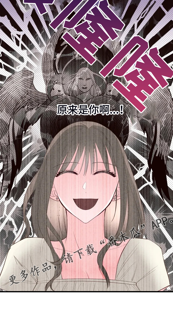 第44章：难道是因为喝酒？16