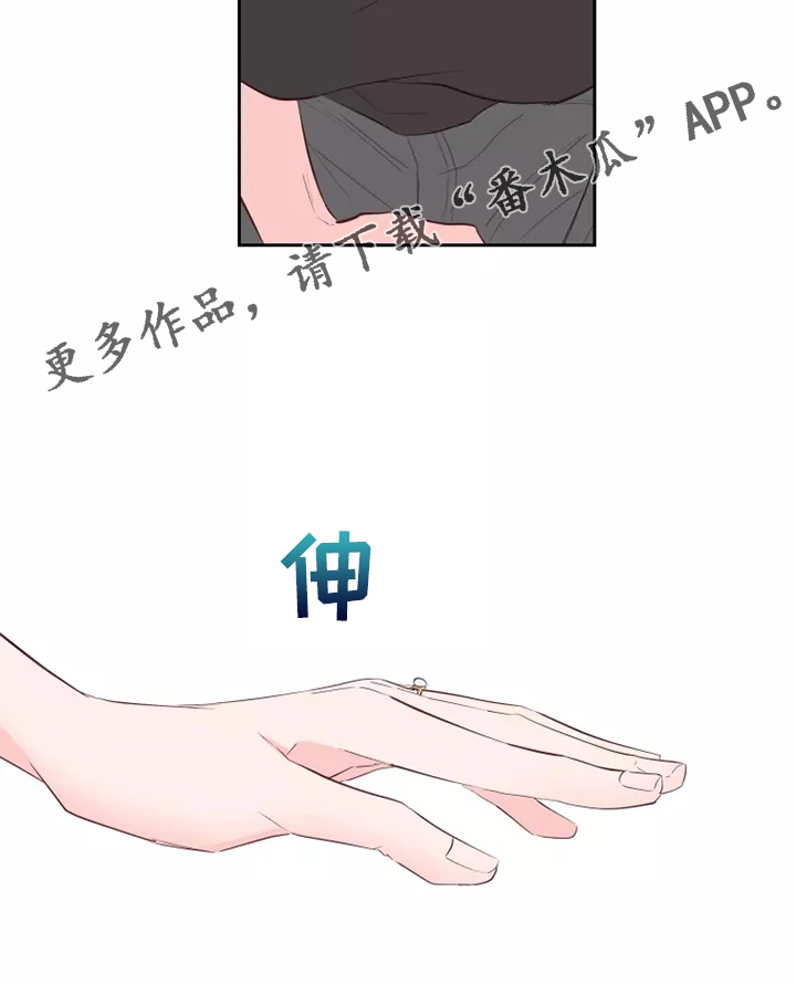 第71章：风水轮流转14