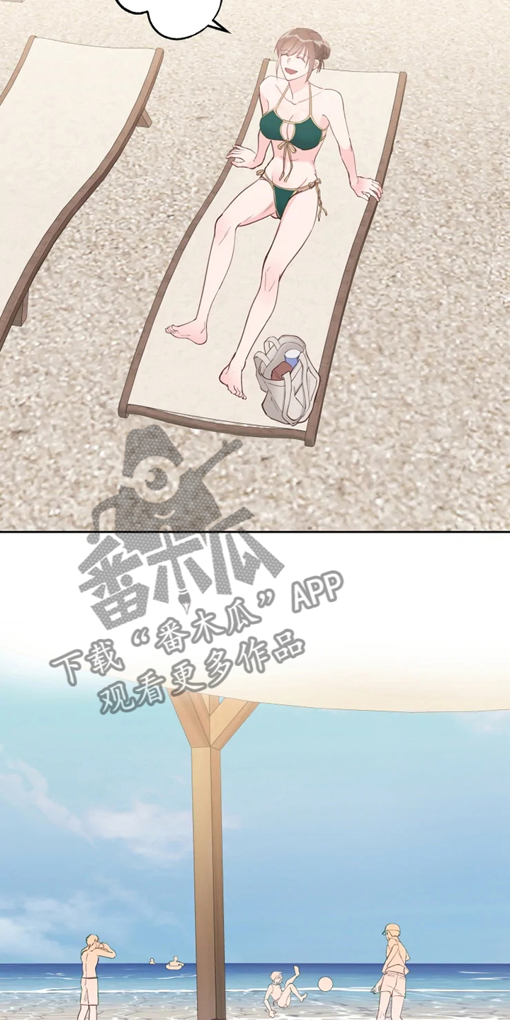 第49章：十分和谐6