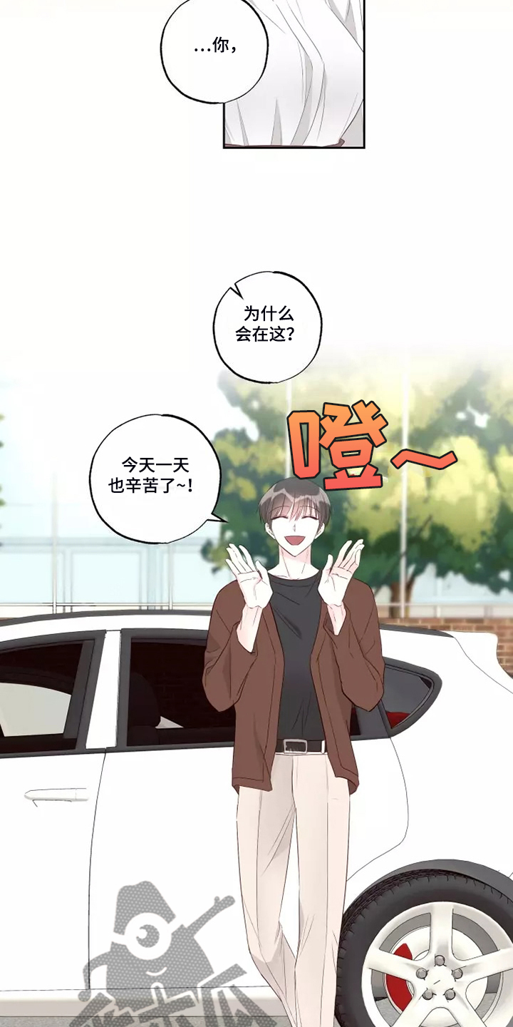 第74章：剩下的时间10