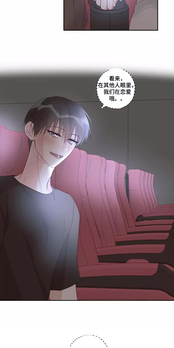 第76章：想起了过去9