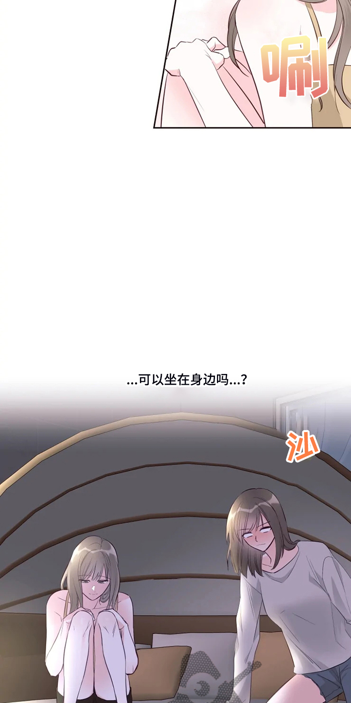 第58章：可怜的瑟7