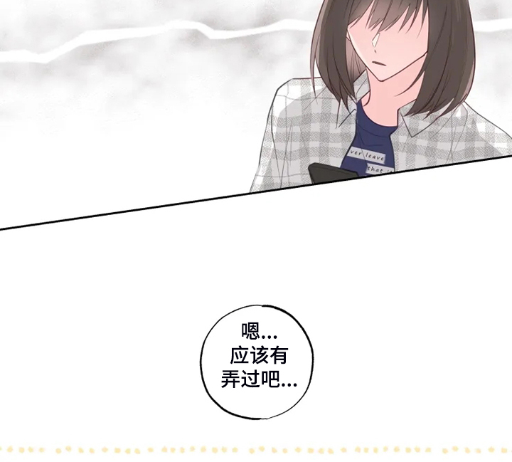 第45章：奇怪的事8