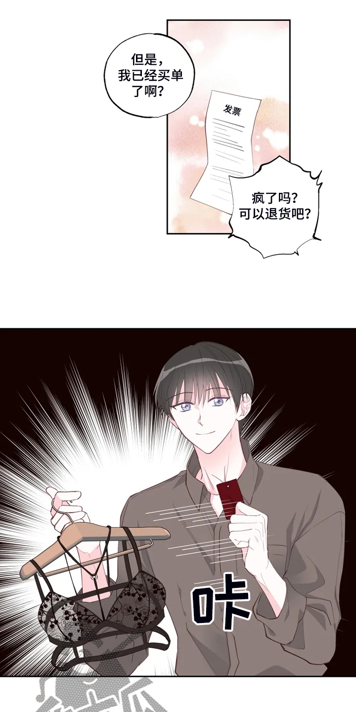 第46章：往上看13