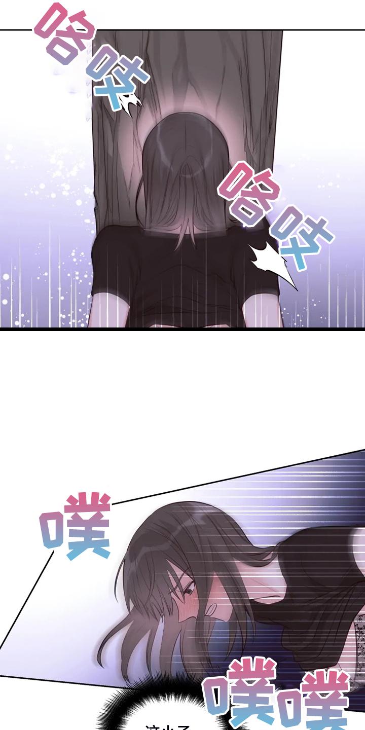 第55章：有人过来了8