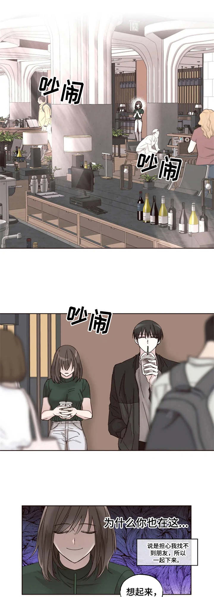 第4章：学生2