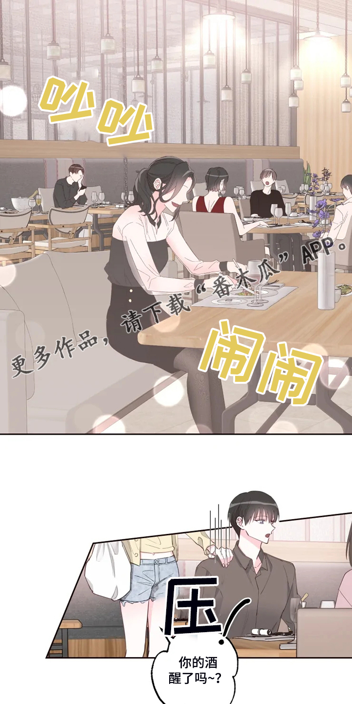 第47章：好自然0