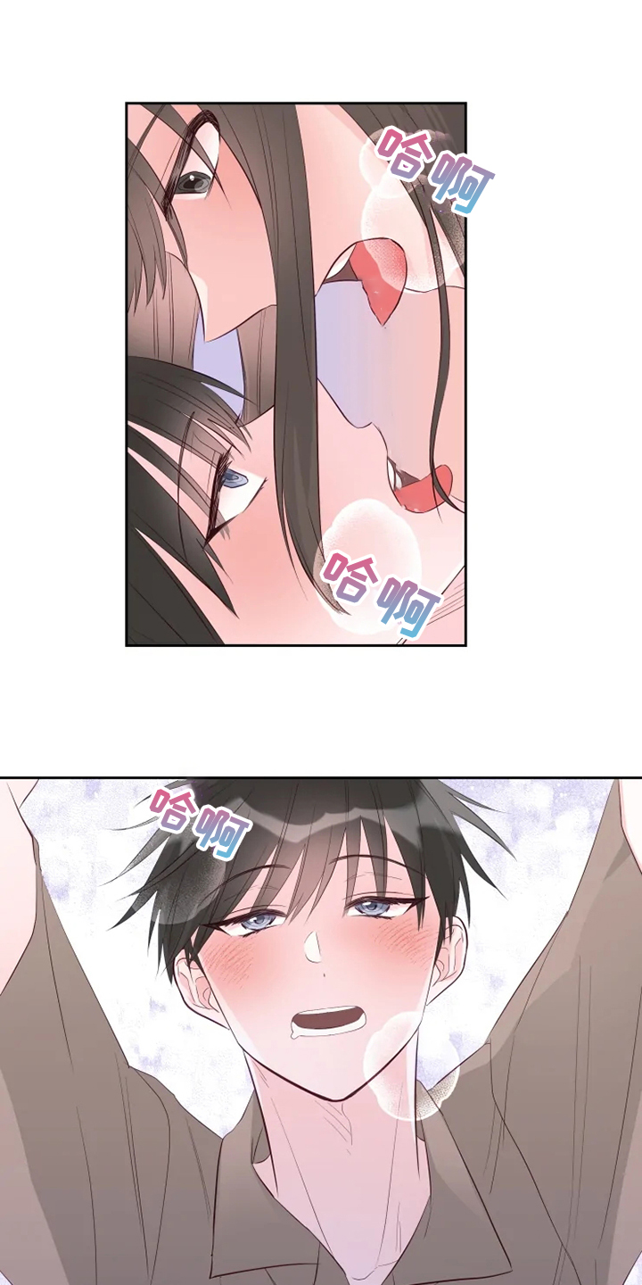 第64章：今天我做主8