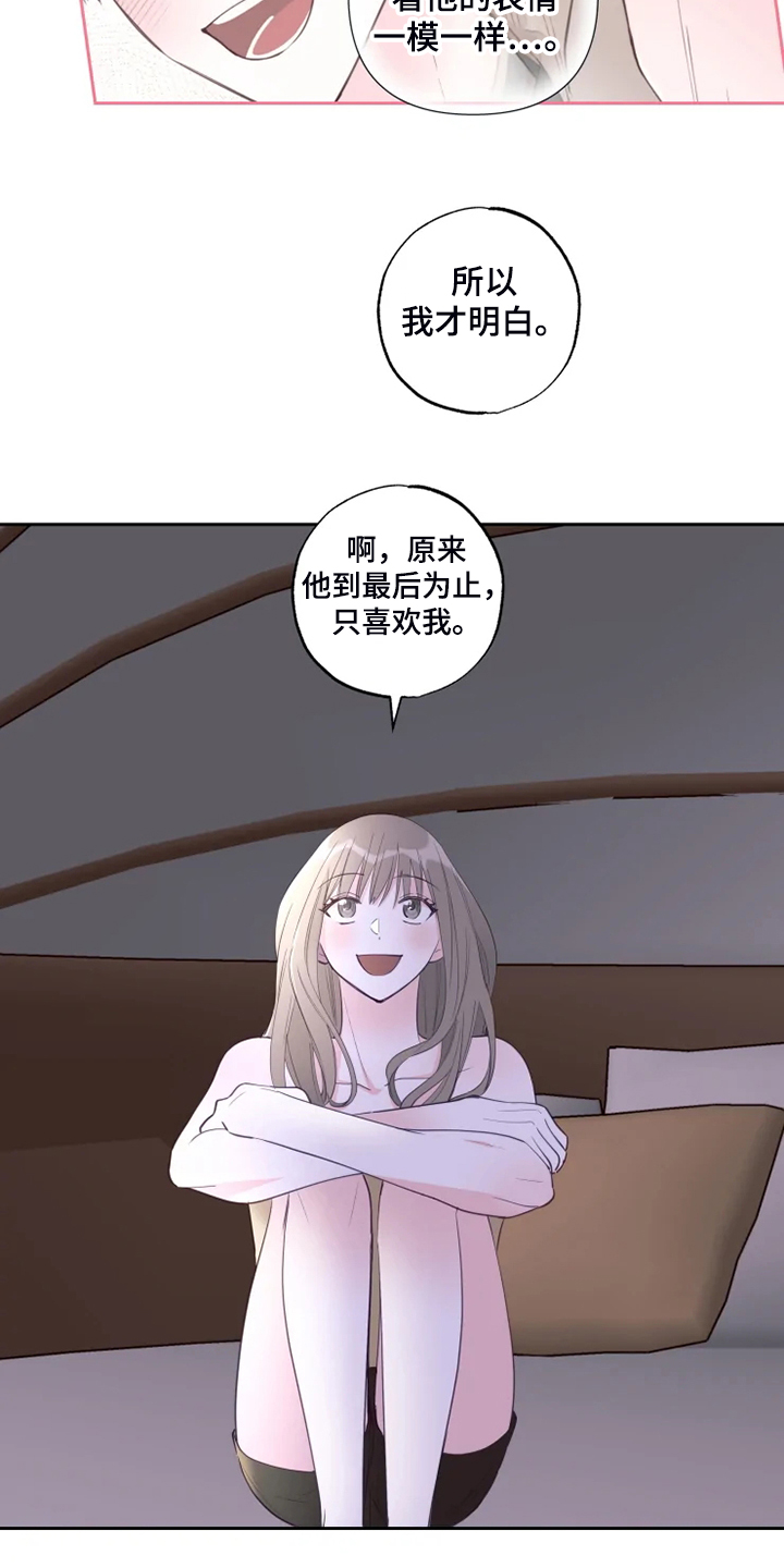 第59章：为什么喜欢16