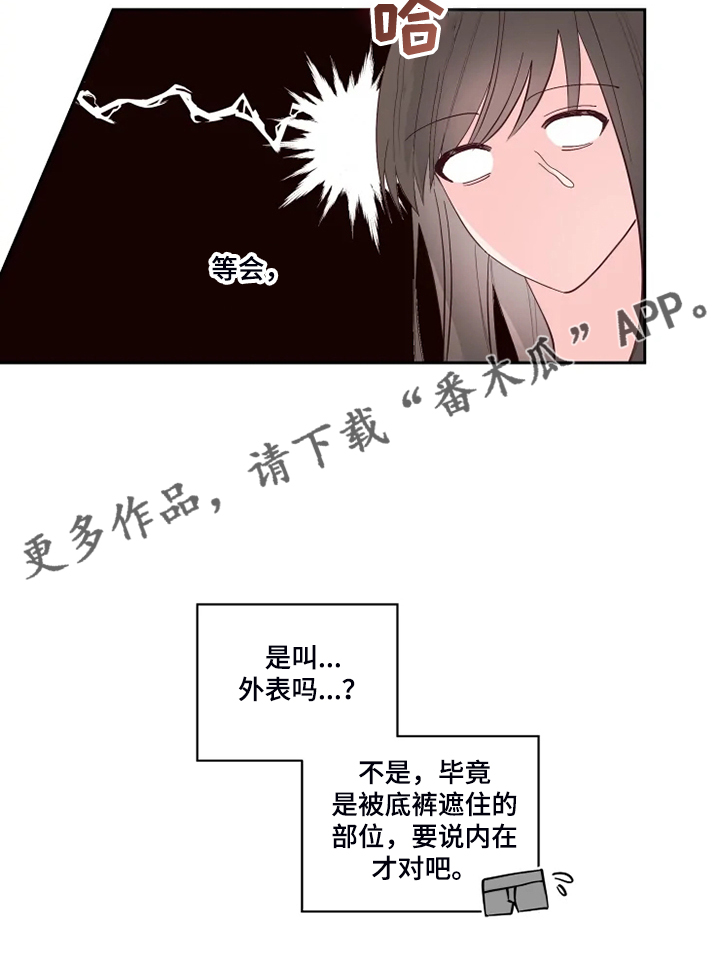 第51章：俗人18