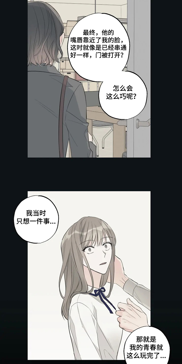 第58章：可怜的瑟16