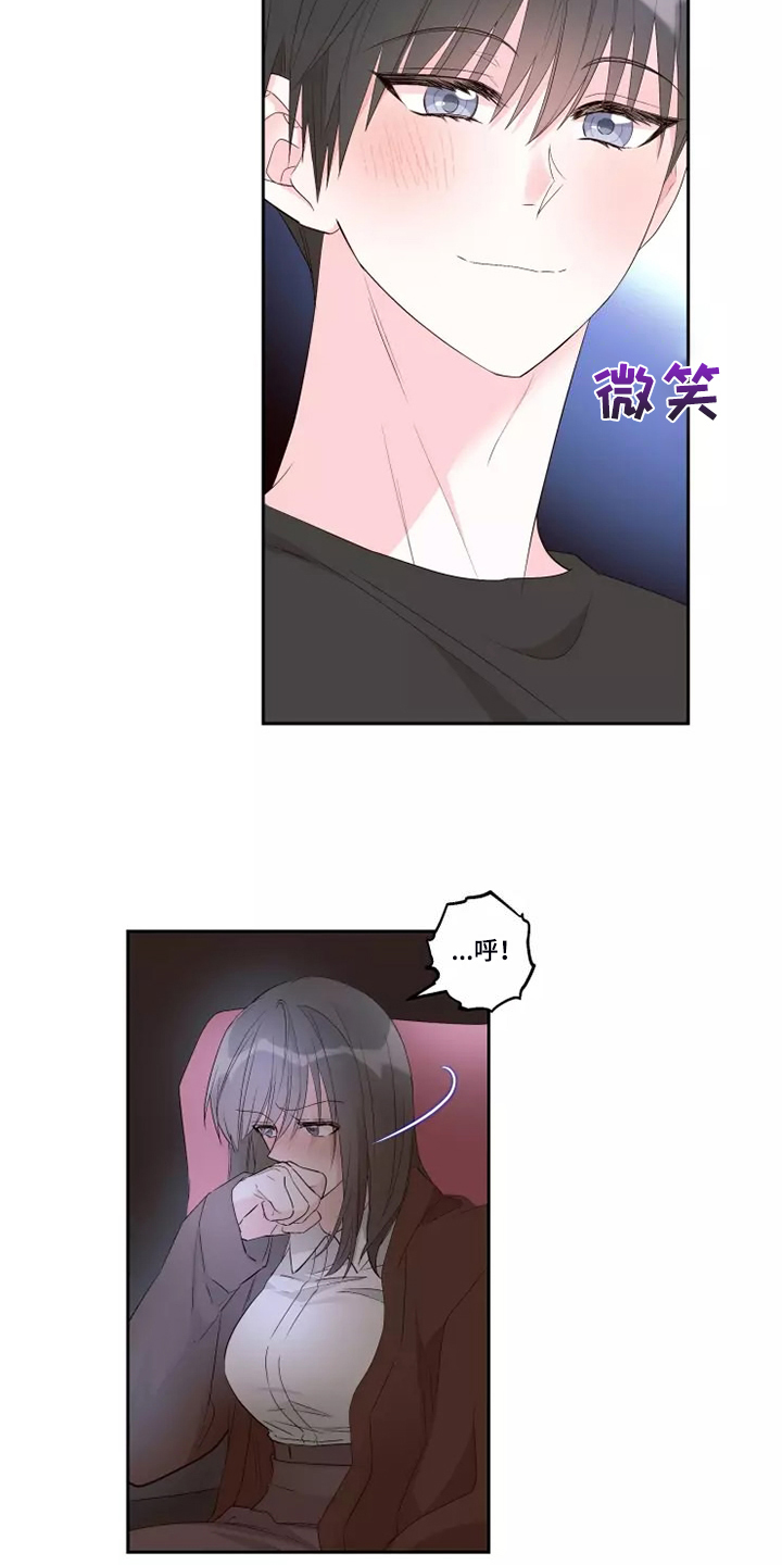 第76章：想起了过去1