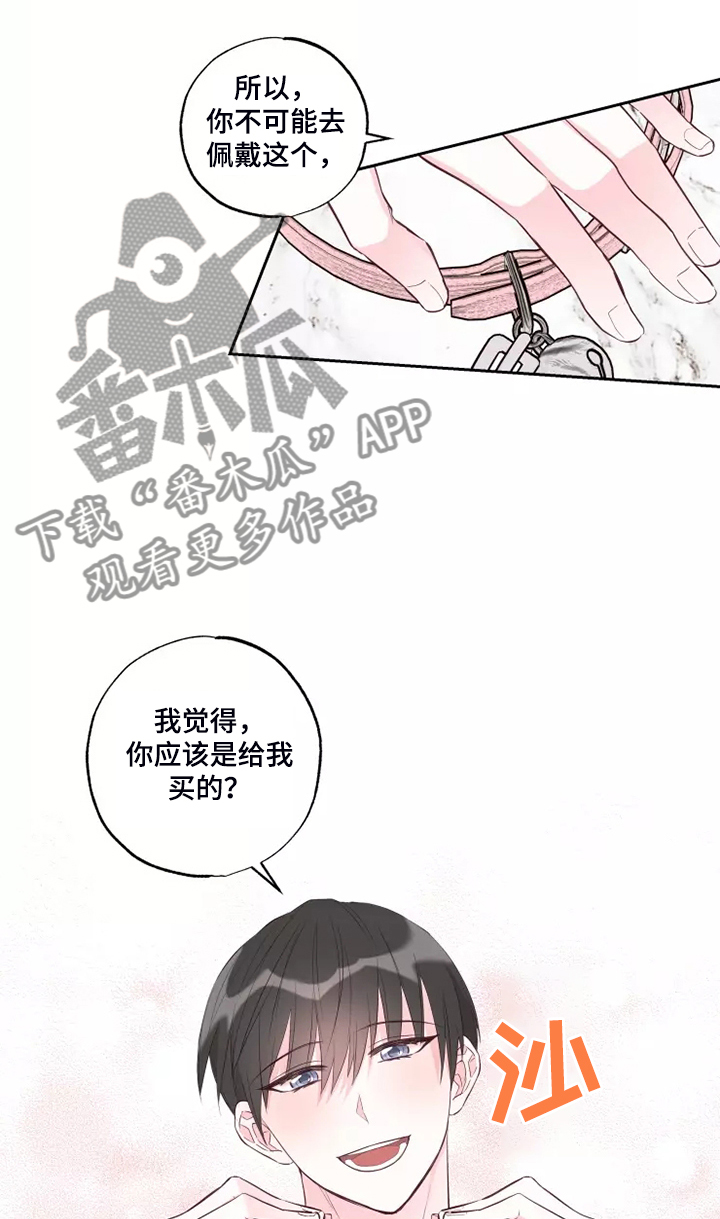 第68章：脑子一热18