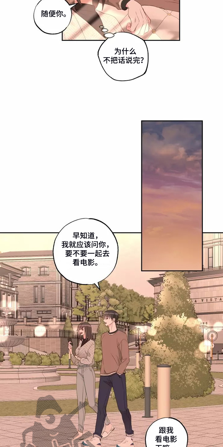 第73章：区别对待12