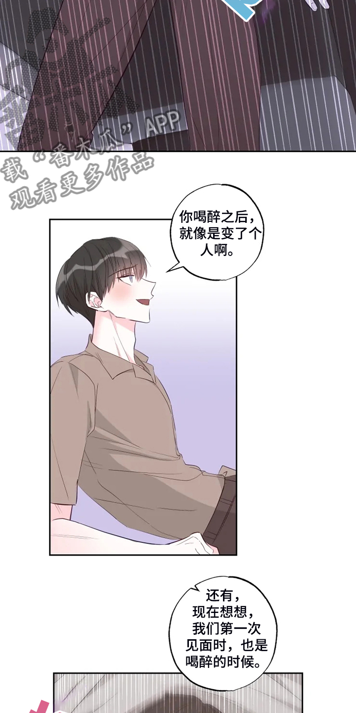第63章：他急了10