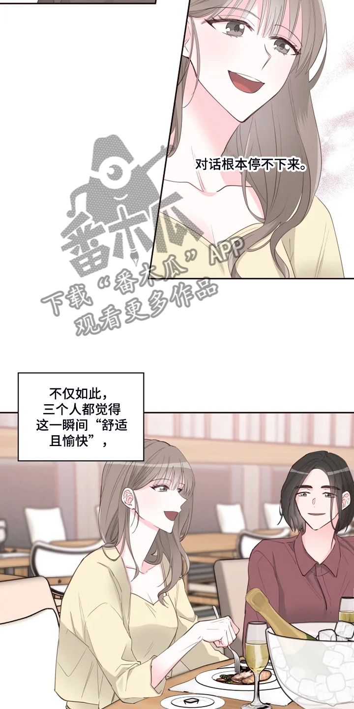 第47章：好自然11