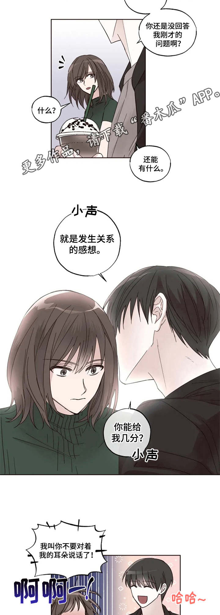 第4章：学生3