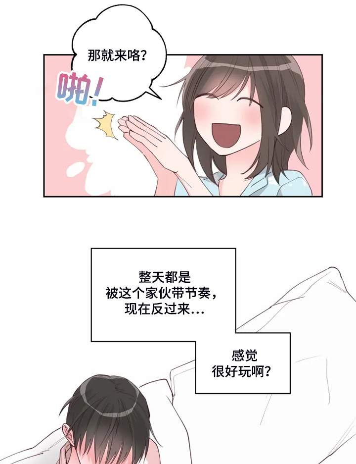 第38章：那就来咯？0