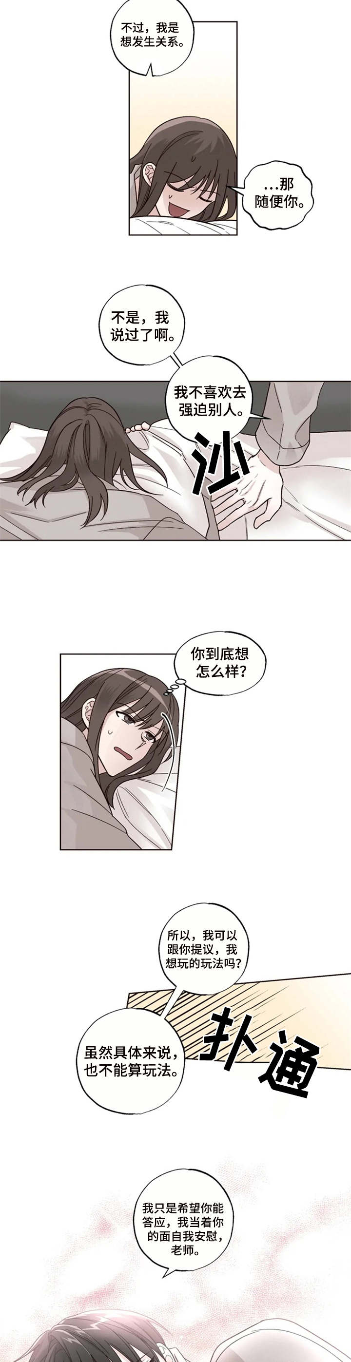 第11章：合同7