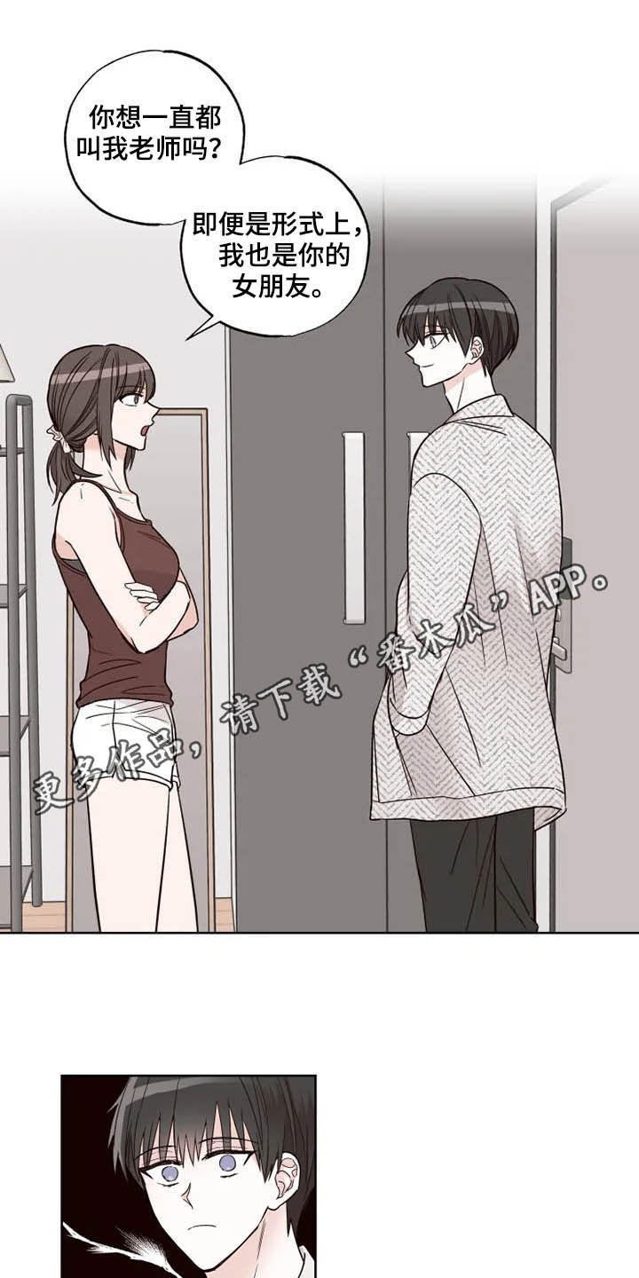 第25章：搬家？0
