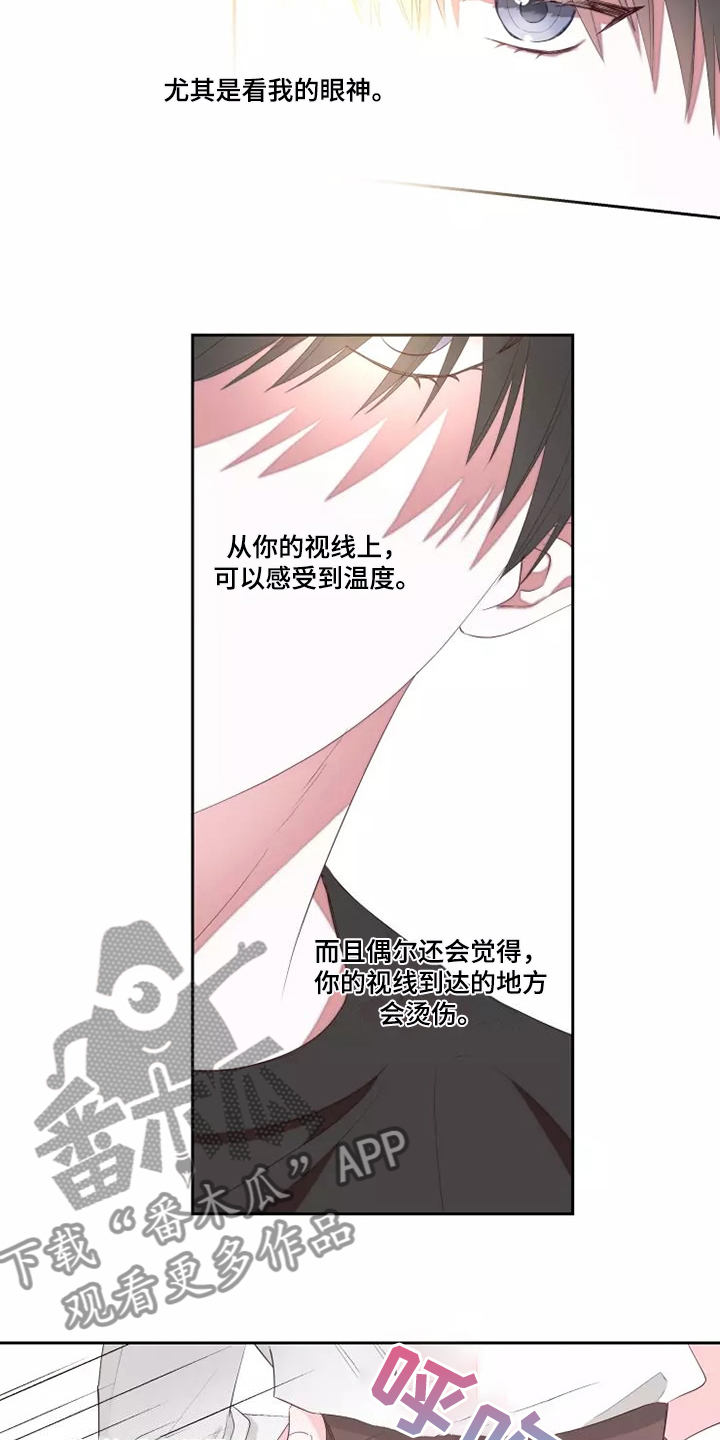 第77章：没有什么不同2