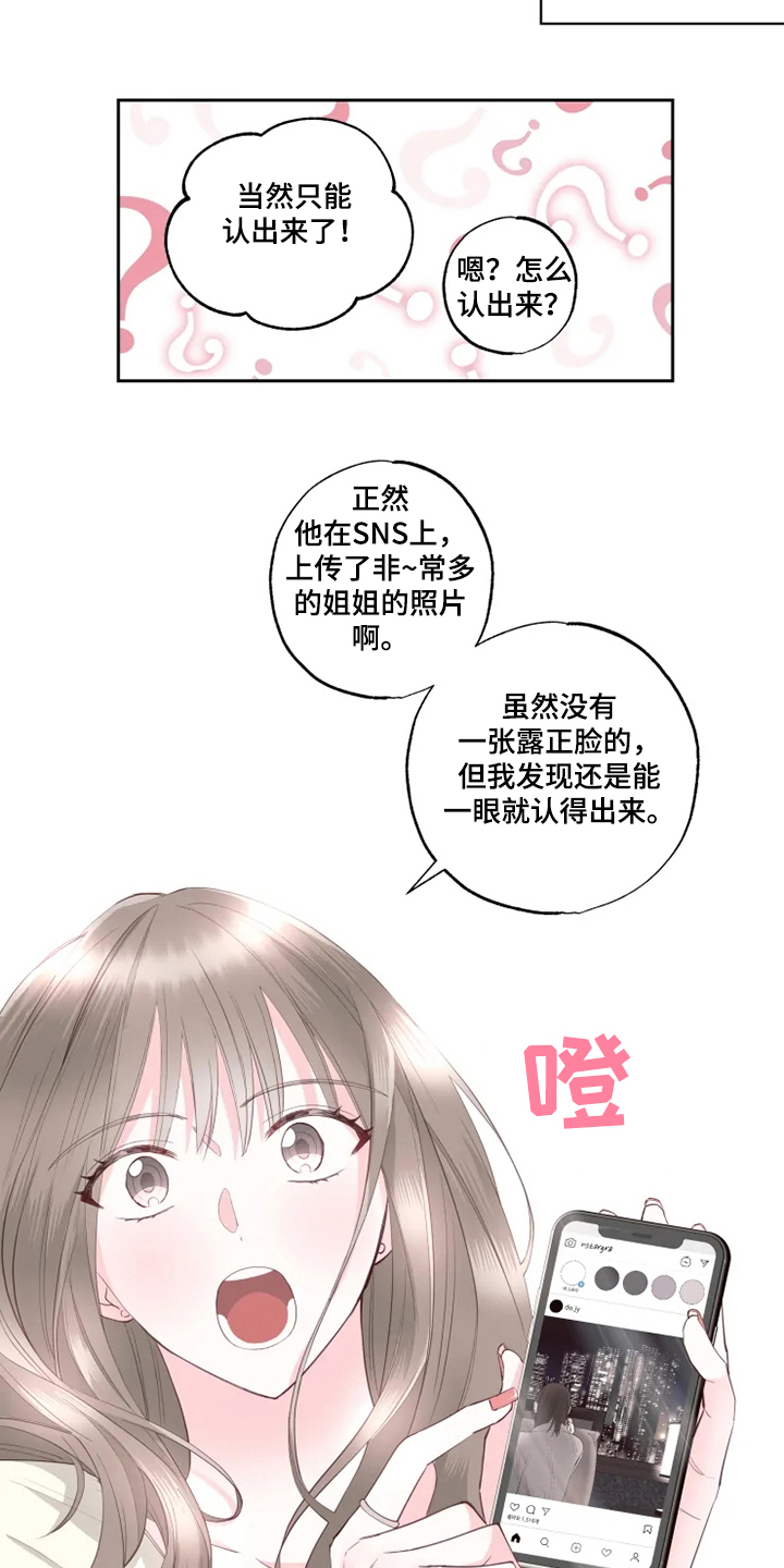 第40章：果然不该来11