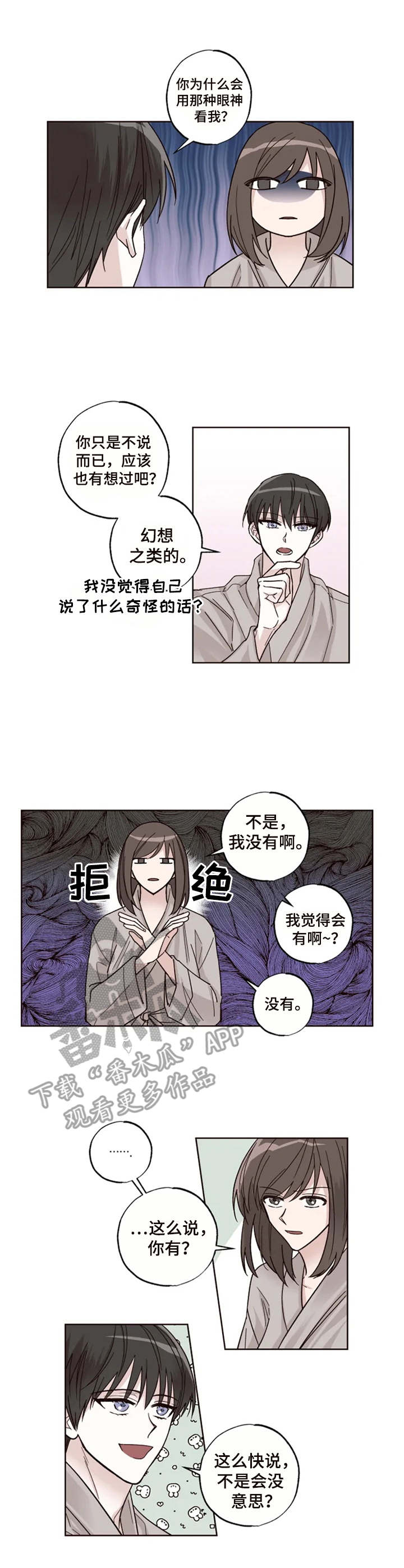 第11章：合同0