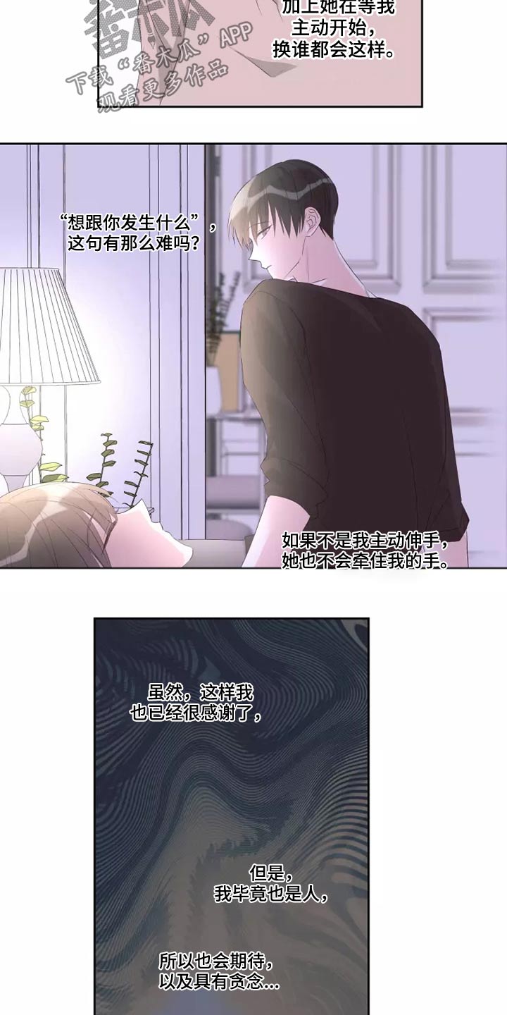 第78章：自由劵18