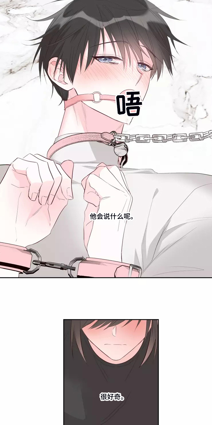 第71章：风水轮流转13