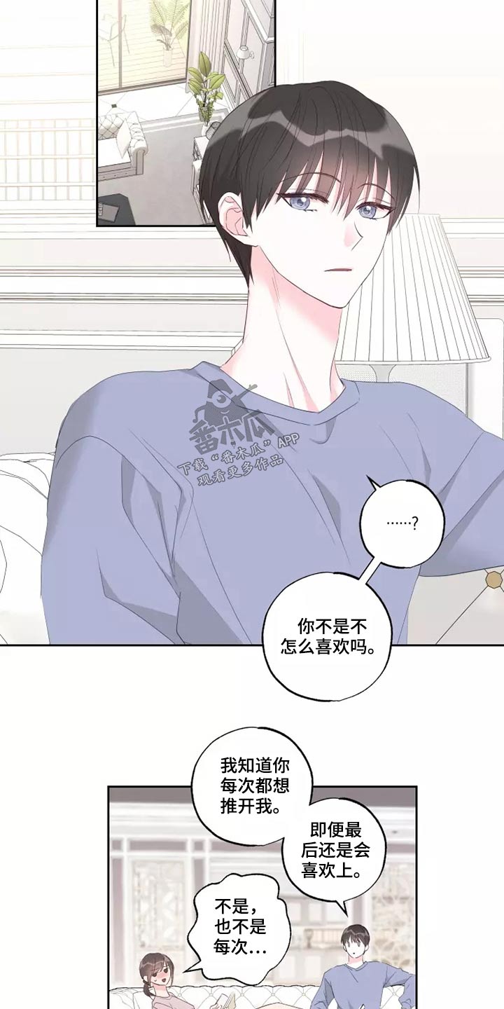第78章：自由劵9