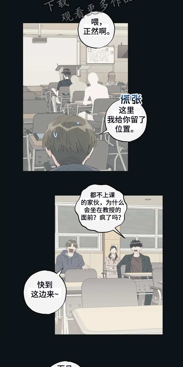第59章：为什么喜欢3