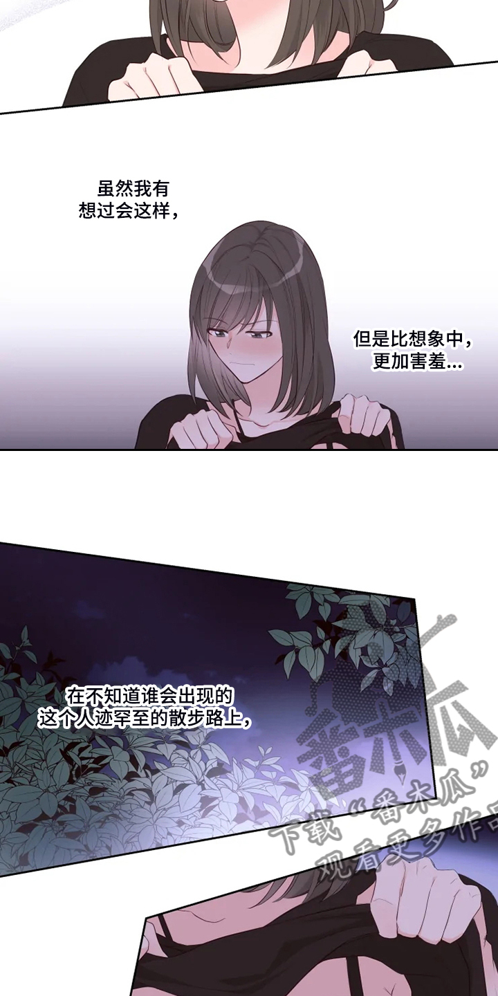 第53章：给我看5