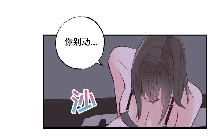第63章：他急了14