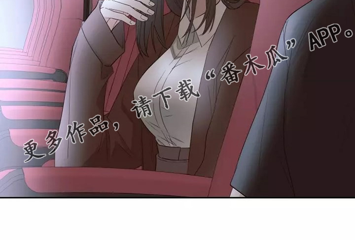 第75章：不要秀恩爱19