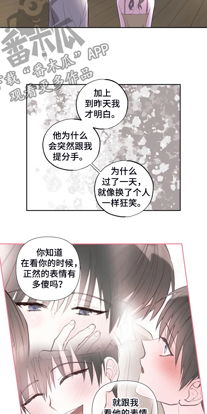 第59章：为什么喜欢15