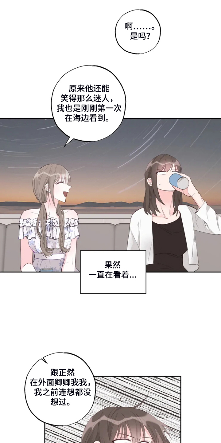 第51章：俗人9