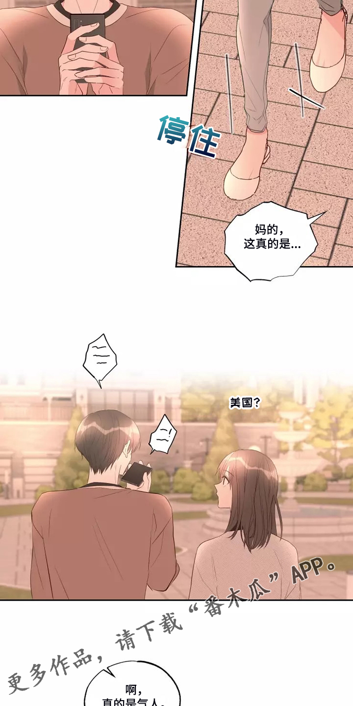 第73章：区别对待16